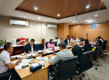 ประชุมคณะกรรมการดำเนินการสหกรณ์ออมทรัพย์ตำรวจภูเก็ต จำกัด พารามิเตอร์รูปภาพ 3