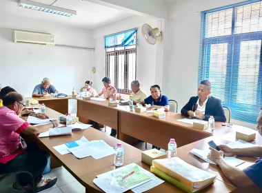 การประชุมคณะกรรมการดำเนินการ ร้านสหกรณ์จังหวัดภูเก็ต จำกัด พารามิเตอร์รูปภาพ 2