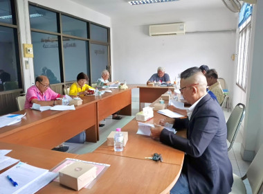 การประชุมคณะกรรมการดำเนินการ ร้านสหกรณ์จังหวัดภูเก็ต จำกัด พารามิเตอร์รูปภาพ 3