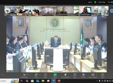 การประชุมศูนย์ติดตามและแก้ไขปัญหาภัยพิบัติด้านการเกษตร ... พารามิเตอร์รูปภาพ 3