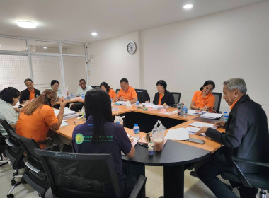 การประชุมคณะกรรมการดำเนินการสหกรณ์ออมทรัพย์สาธารณสุขภูเก็ต ... พารามิเตอร์รูปภาพ 4