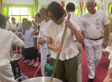 พิธีกวนข้าวทิพย์ โครงการส่งเสริมอาหารโบราณการกวนข้าวทิพย์ ... พารามิเตอร์รูปภาพ 4