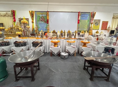 พิธีกวนข้าวทิพย์ โครงการส่งเสริมอาหารโบราณการกวนข้าวทิพย์ ... พารามิเตอร์รูปภาพ 8