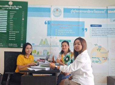 เข้าแนะนำ ส่งเสริม และเก็บข้อมูลของสหกรณ์สี่ล้อเล็กภูเก็ต ... พารามิเตอร์รูปภาพ 1