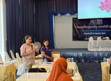 การประชุมกับสมาชิกสหกรณ์เครดิตยูเนี่ยนเคหะรัษฎาภูเก็ต จำกัด พารามิเตอร์รูปภาพ 1