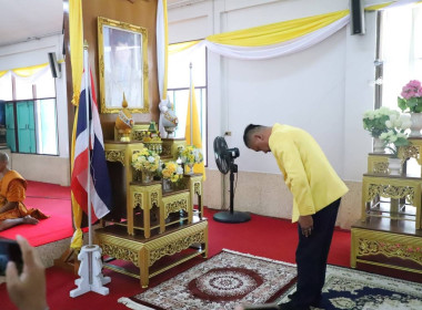 พิธีเจริญพระพุทธมนต์เฉลิมพระเกียรติ ถวายพระพรชัยมงคลแด่ ... พารามิเตอร์รูปภาพ 1