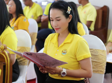พิธีเจริญพระพุทธมนต์เฉลิมพระเกียรติ ถวายพระพรชัยมงคลแด่ ... พารามิเตอร์รูปภาพ 5