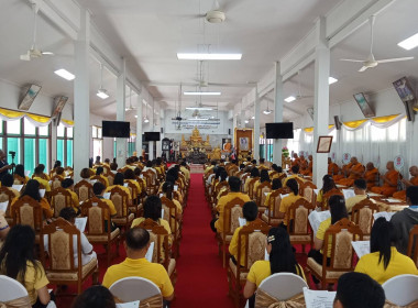 พิธีเจริญพระพุทธมนต์เฉลิมพระเกียรติ ถวายพระพรชัยมงคลแด่ ... พารามิเตอร์รูปภาพ 9