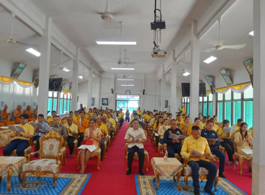 พิธีเจริญพระพุทธมนต์เฉลิมพระเกียรติ ถวายพระพรชัยมงคลแด่ ... พารามิเตอร์รูปภาพ 10