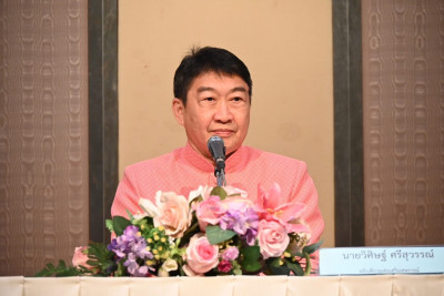 โครงการสัมมนาผู้บริหารกองทุนพัฒนาสหกรณ์ ประจำปีงบประมาณ ... พารามิเตอร์รูปภาพ 1