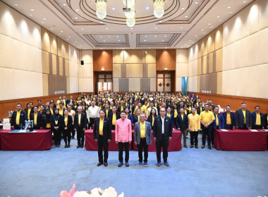โครงการสัมมนาผู้บริหารกองทุนพัฒนาสหกรณ์ ประจำปีงบประมาณ ... พารามิเตอร์รูปภาพ 7