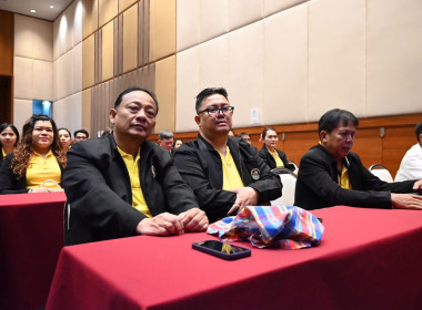 โครงการสัมมนาผู้บริหารกองทุนพัฒนาสหกรณ์ ประจำปีงบประมาณ ... พารามิเตอร์รูปภาพ 4