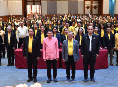 โครงการสัมมนาผู้บริหารกองทุนพัฒนาสหกรณ์ ประจำปีงบประมาณ ... พารามิเตอร์รูปภาพ 2