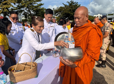 กิจกรรมเฉลิมพระเกียรติพระบาทสมเด็จพระเจ้าอยู่หัวเนื่องในโอกาสวันเฉลิมพระชนมพรรษา 28 กรกฎาคม 2568 ... พารามิเตอร์รูปภาพ 7