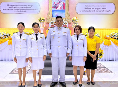 พิธีถวายเครื่องราชสักการะและวางพานพุ่ม ... พารามิเตอร์รูปภาพ 2