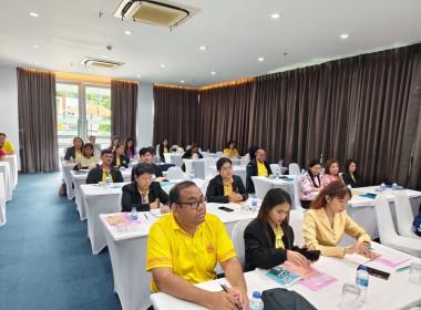 โครงการขับเคลื่อนการป้องกันและปราบปรามการทุจริต ... พารามิเตอร์รูปภาพ 4