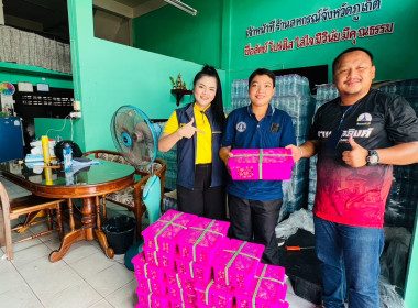 กระจายลำไย (พันธุ์อีดอ) จากสหกรณ์การเกษตรประตูป่า จำกัด ... พารามิเตอร์รูปภาพ 11