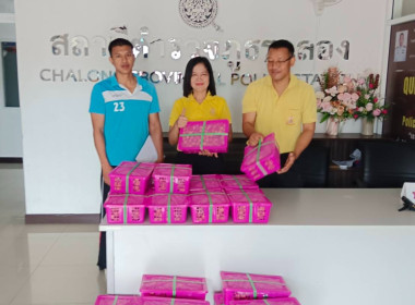 กระจายลำไย (พันธุ์อีดอ) จากสหกรณ์การเกษตรประตูป่า จำกัด ... พารามิเตอร์รูปภาพ 26