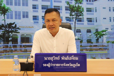 การประชุมอนุกรรมการพัฒนาการเกษตรและสหกรณ์ ... พารามิเตอร์รูปภาพ 1