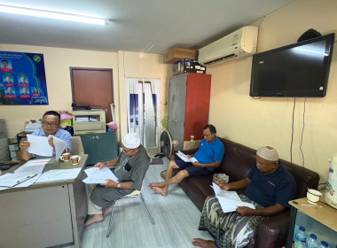 การประชุมคณะกรรมการดำเนินการ สหกรณ์บริการเดินรถภูเก็ต จำกัด พารามิเตอร์รูปภาพ 1