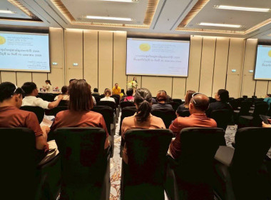 ประชุมใหญ่สามัญประจำปี 2567 ... พารามิเตอร์รูปภาพ 5