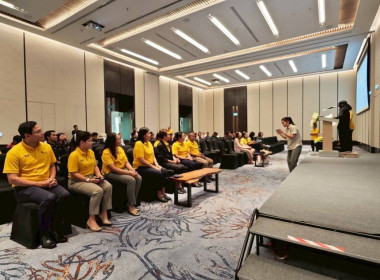 ประชุมใหญ่สามัญประจำปี 2567 ... พารามิเตอร์รูปภาพ 6