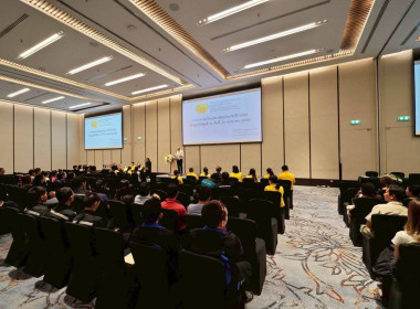 ประชุมใหญ่สามัญประจำปี 2567 ... พารามิเตอร์รูปภาพ 7