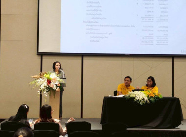 ประชุมใหญ่สามัญประจำปี 2567 ... พารามิเตอร์รูปภาพ 8