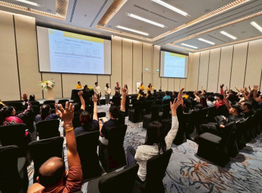 ประชุมใหญ่สามัญประจำปี 2567 ... พารามิเตอร์รูปภาพ 9