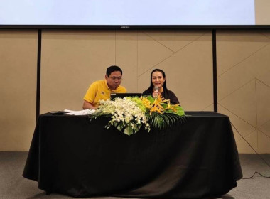 ประชุมใหญ่สามัญประจำปี 2567 ... พารามิเตอร์รูปภาพ 4