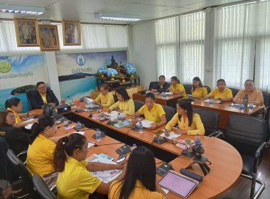 การประชุมข้าราชการ และพนักงานราชการ ... พารามิเตอร์รูปภาพ 7