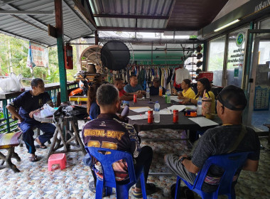 การประชุมคณะกรรมการดำเนินการสหกรณ์เรือหางยาวบริการนำเที่ยวป่าตอง จำกัด ... พารามิเตอร์รูปภาพ 8