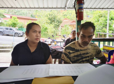 การประชุมคณะกรรมการดำเนินการสหกรณ์เรือหางยาวบริการนำเที่ยวป่าตอง จำกัด ... พารามิเตอร์รูปภาพ 5