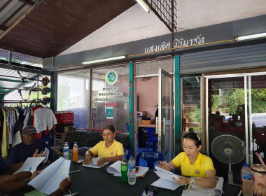 การประชุมคณะกรรมการดำเนินการสหกรณ์เรือหางยาวบริการนำเที่ยวป่าตอง จำกัด ... พารามิเตอร์รูปภาพ 7