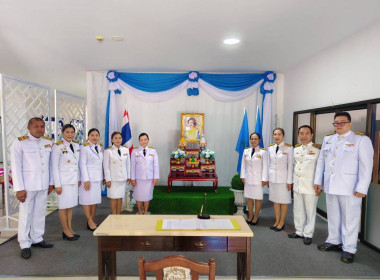 เข้าร่วมบันทึกเทปรายการถวายพระพร ... พารามิเตอร์รูปภาพ 2