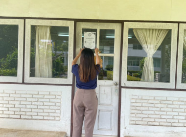 เข้าตรวจเยี่ยม แนะนำส่งเสริม ... พารามิเตอร์รูปภาพ 3