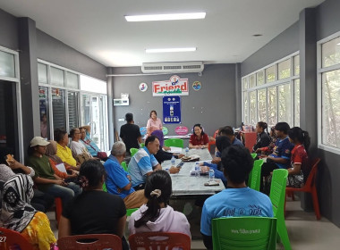 การประชุมใหญ่สามัญประจำปี 2567 (ครั้งที่ 2) ... พารามิเตอร์รูปภาพ 3