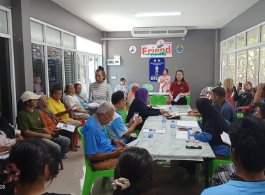 การประชุมใหญ่สามัญประจำปี 2567 (ครั้งที่ 2) ... พารามิเตอร์รูปภาพ 4