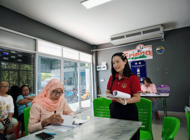 การประชุมใหญ่สามัญประจำปี 2567 (ครั้งที่ 2) ... พารามิเตอร์รูปภาพ 9