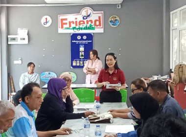 การประชุมใหญ่สามัญประจำปี 2567 (ครั้งที่ 2) ... พารามิเตอร์รูปภาพ 10