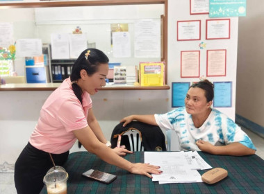 เข้าตรวจเยี่ยมแนะนำส่งเสริม ... พารามิเตอร์รูปภาพ 4