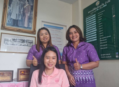 เข้าเก็บข้อมูลสหกรณ์สี่ล้อเล็กภูเก็ต จำกัด พารามิเตอร์รูปภาพ 2