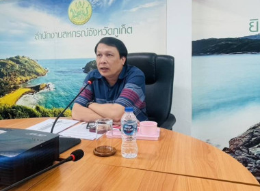 จัดโครงการประชุมเชิงปฏิบัติการ “แนวทางการให้บริการของกองทุน ... พารามิเตอร์รูปภาพ 1