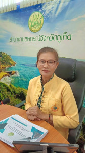 การประชุมขับเคลื่อนมาตรฐานจริยธรรมและธรรมาภิบาลในการดำเนินงานของสหกรณ์สู่การปฏิบัติในเชิงประจักษ์ ประจำปีงบประมาณ พ.ศ. 2568 ... พารามิเตอร์รูปภาพ 1