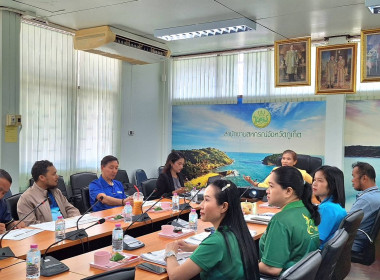 การประชุมขับเคลื่อนมาตรฐานจริยธรรมและธรรมาภิบาลในการดำเนินงานของสหกรณ์สู่การปฏิบัติในเชิงประจักษ์ ประจำปีงบประมาณ พ.ศ. 2568 ... พารามิเตอร์รูปภาพ 6