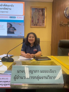 การประชุมชี้แจงแนวทางและวิธีการดำเนินงานโครงการความโปร่งใสในการก่อสร้างภาครัฐ (Infrastructure Transparency Initiative: CoST) และการเตรียมความพร้อมสำหรับการจัดซื้อจัดจ้าง ประจำปีงบประมาณ พ.ศ. 2569 ... พารามิเตอร์รูปภาพ 1