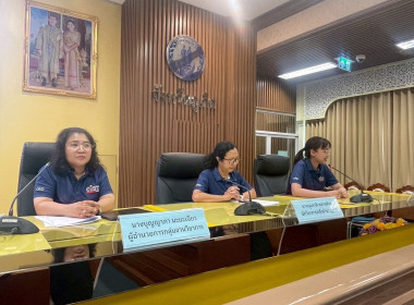 การประชุมชี้แจงแนวทางและวิธีการดำเนินงานโครงการความโปร่งใสในการก่อสร้างภาครัฐ (Infrastructure Transparency Initiative: CoST) และการเตรียมความพร้อมสำหรับการจัดซื้อจัดจ้าง ประจำปีงบประมาณ พ.ศ. 2569 ... พารามิเตอร์รูปภาพ 3