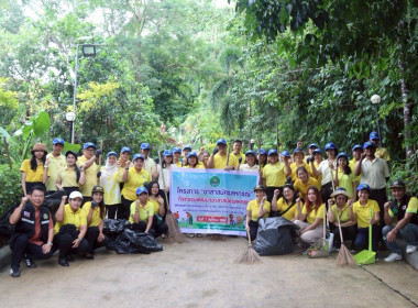 พิธีเปิดโครงการอาสาสมัครสหกรณ์ พารามิเตอร์รูปภาพ 10