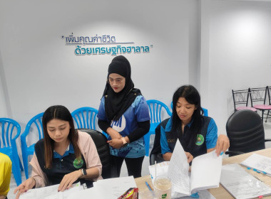 เข้าติดตาม และตรวจสอบการแก้ไขข้อสังเกตจากการสอบบัญชี ... พารามิเตอร์รูปภาพ 3