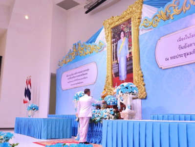 กิจกรรมเฉลิมพระเกียรติสมเด็จพระนางเจ้าสิริกิติ์ ... พารามิเตอร์รูปภาพ 1